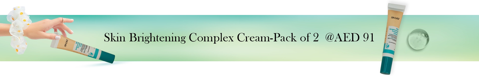 Deal Banner